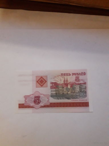 Беларусь 5 рублей 2000 сер.ВБ