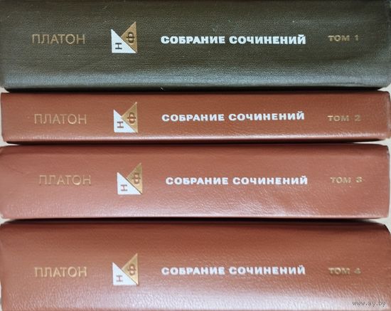 Платон "Сочинения" серия "Философское Наследие" 2 том