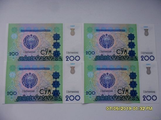 Узбекистан 200 сум - цена за 1 шт.