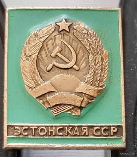 Эстонская ССР. Аэ-77