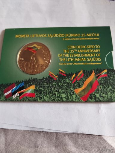 25 лит. 2013 год.