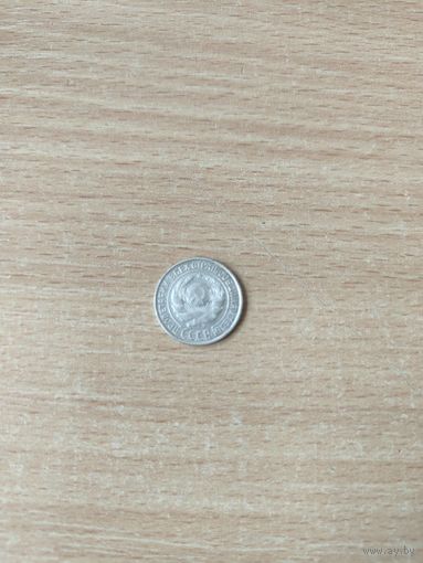 10 копеек 1927
