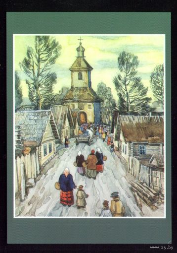 2015 год С корзинами в церковь