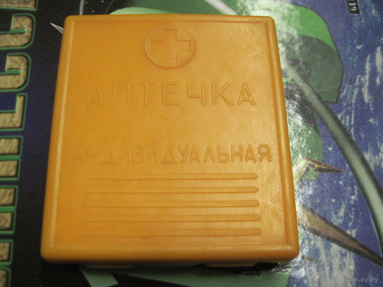 Аптечка индивидуальная. Торги!