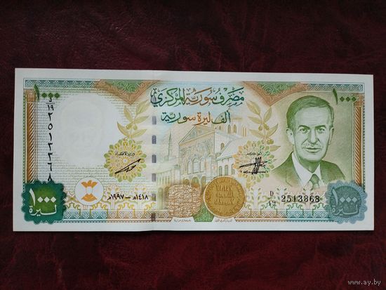 1000 фунтов Сирия 1997 г.