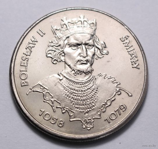 Польша, 50 злотых 1981 год, "Болеслав II Cмелый"