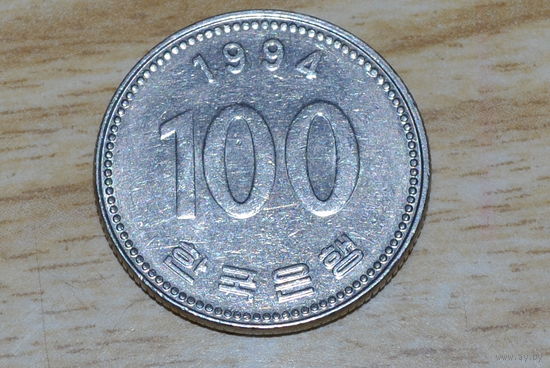 Южная Корея 100 вон 1994