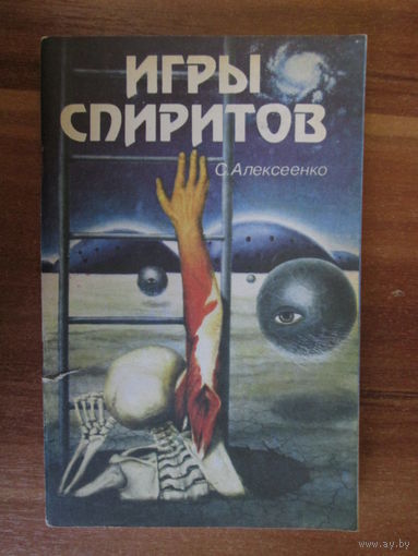 Книга.