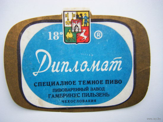 РАСПРОДАЖА!!! Коллекции Пивных Этикеток.