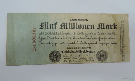 5 миллионов марок 1923 г. Германия