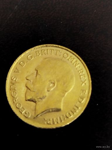 Коллекционная монета 1/2 соверена 1925 г.