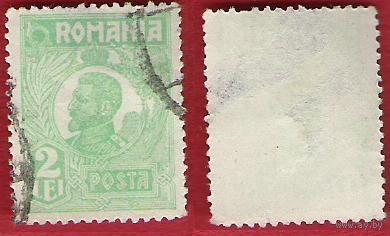 Румыния 1920 Король Фердинанд (серия 2)