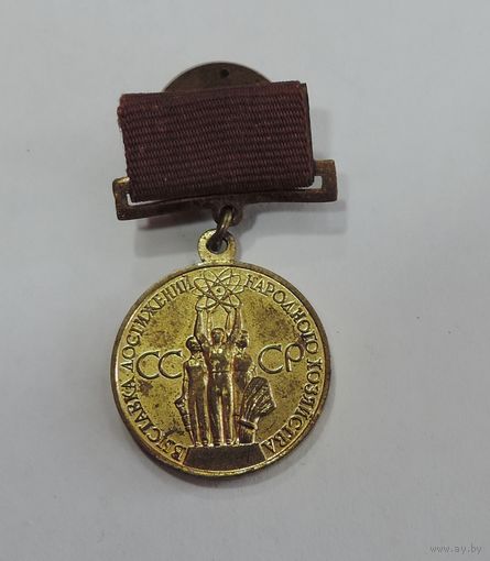 Значок ВДНХ (на винту).