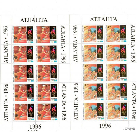 КАЗАХСТАН 1996г. ОЛИМПИАДА. АТЛАНТА. 2 ЛИСТ. MNH.