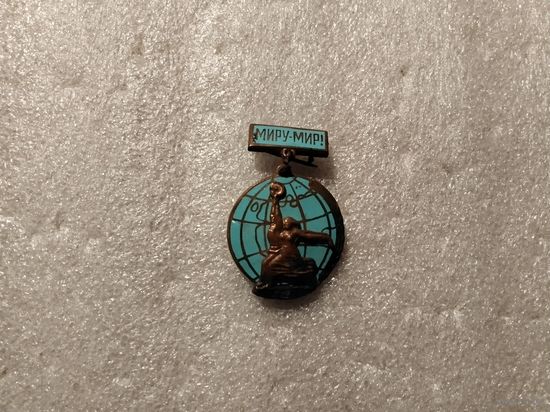 Миру-Мир Рабочий и колхозница ММД