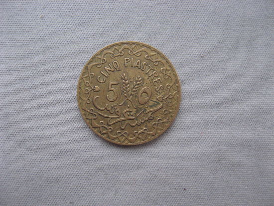 Сирия 5 пиастров  1926 год Французский протекторат (1921 - 1945)