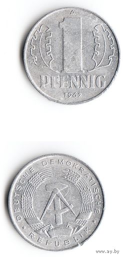 1 пфенниг ГДР 1962 года