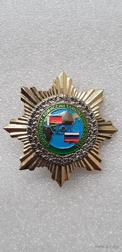 Секретариат комиссии таможенного союза