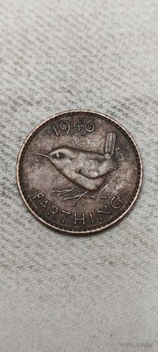Великобритания 1 фартинг 1946
