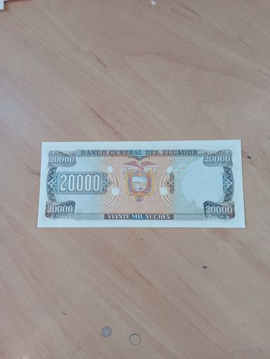 ЭКВАДОР 20000 Сукре 1999 год