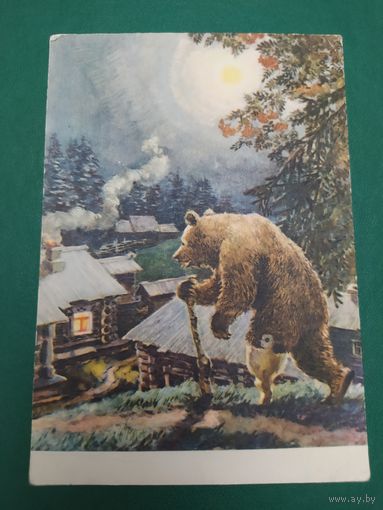 В. Хвостенко. Медведь - липовая нога