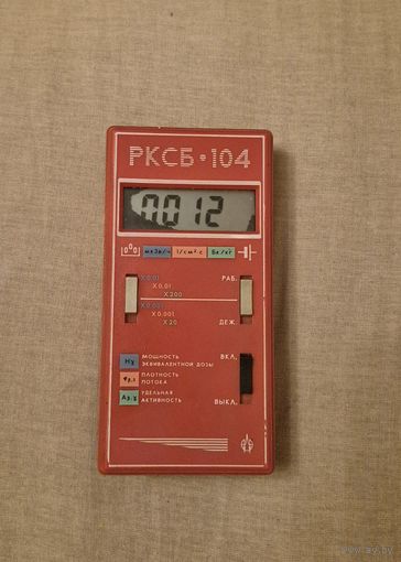Дозиметр радиометр РКСБ-104