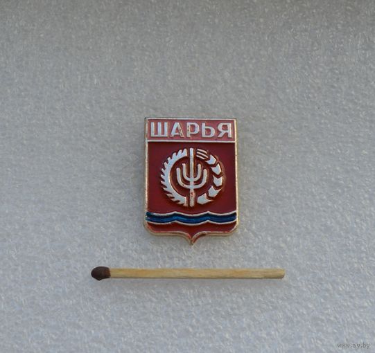 Шарья.