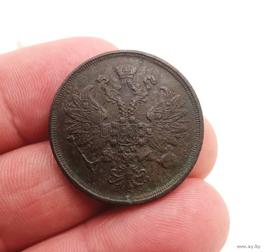 2 КОПЕЙКИ 1866 ЕМ СМОТРИТЕ ДРУГИЕ МОИ ЛОТЫ!