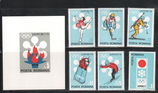 Румыния-1971,(Мих.2984-2989,БЛ.91) , ** , Спорт, Зимняя  ОИ-1972,  (полная серия),