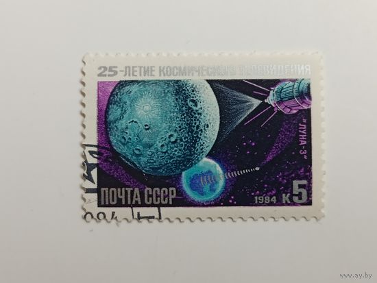 1984 СССР. 25 летие космического телевидения. Луна 3