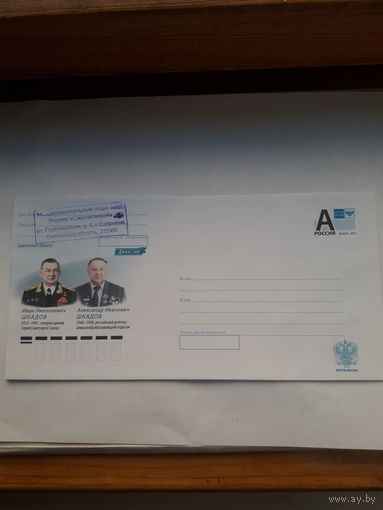 ХМК РФ 2011 Шкадов