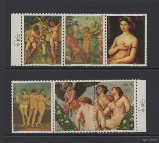 Парагвай 1982** Искусство Живопись Итальянский художник эпохи Высокого Возрождения Рафаэль Санти