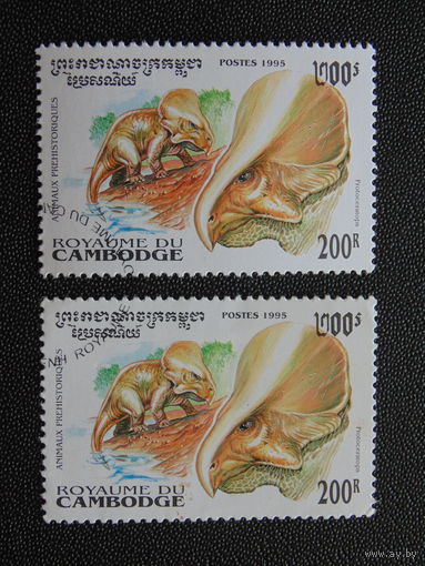 Камбоджа 1995 г. Фауна.