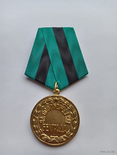 За освобождение Белграда. Копия.