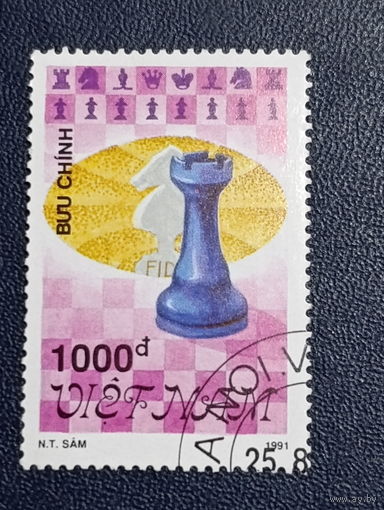 Вьетнам 1991г. Шахматы