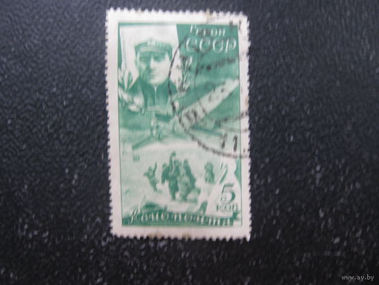 СССР 1935 челюскинцы 5 коп