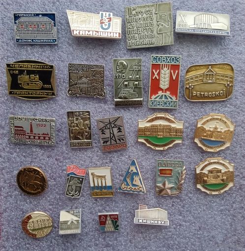 Значки. Цена за все.