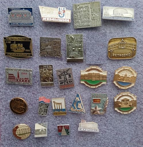 Значки. Цена за все.