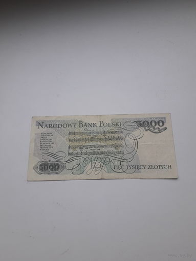 ПОЛЬША 5000 злотых 1988 год