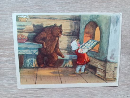 Сазонова 1955 чистая