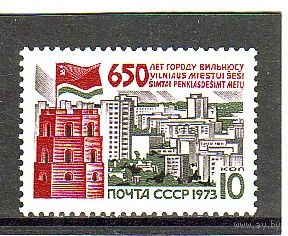 СССР 1973 650 ЛЕТ ВИЛЬНЮСУ **
