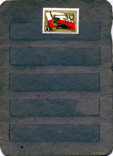 СССР, 1974,  30 лет ПНР**, серия, 1м, Заг 4304  чистая