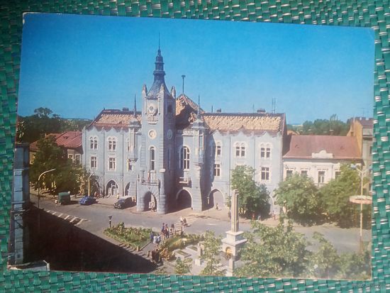 Открытка. Мукачево. 1978 год.