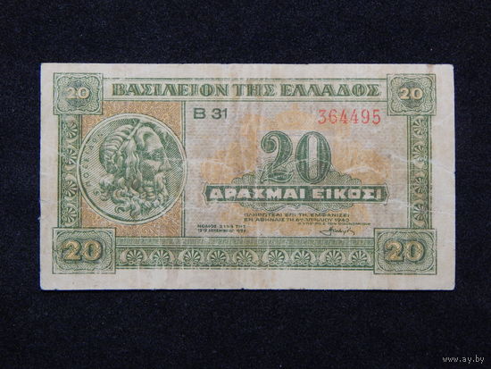 Греция 20 драхм 1940г.