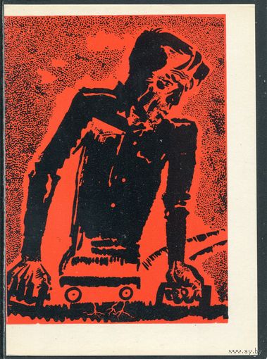 Р.З. Масаутов. Иллюстрация к поэме Суд памяти. Изд.1966