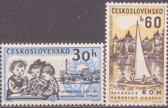 1962. Чехословакия. 1362-1363(Mi). Чешские работники социальных объектов. MNH (ЯН)
