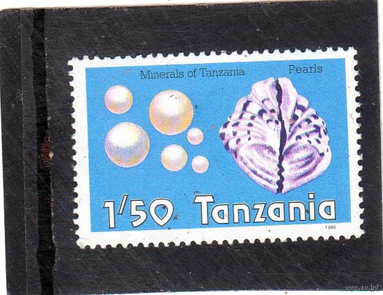 Танзания.Mi:TZ 319. Жемчуг. Серия: Полезные ископаемые. 1986.