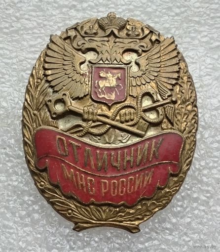 Отличник МНС России. Министерство Российской Федерации по налогам и сборам. Тяжелый металл.
