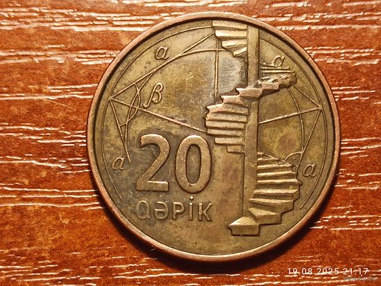 Азербайджан 20 гяликов 2006