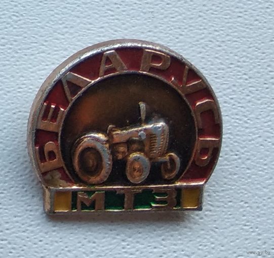 МТЗ,Беларусь, Минск 1-1